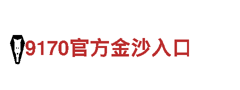 体育送彩金-专业钢铁制造厂家